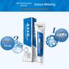 Yunnan Baiyao Whitening & Fresh Breath Toothpaste
