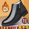 [Leather Wool] Winter New Cotton Shoes Men's Piled Thickened Warm High-top Shoes Inner Height-increasing Leather Shoes