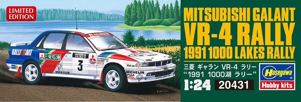 Hasegawa scale car model series Mitsubishi Galant Rally 1991 1000 Lakes Rally plastic model kit 20431 1/24 VR-4