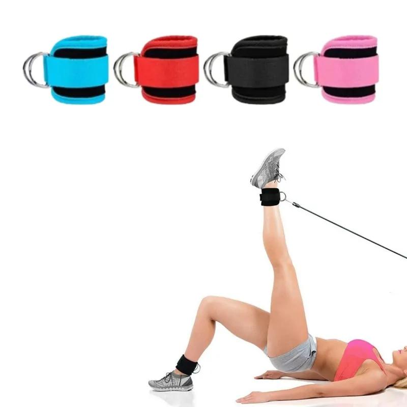 Фитнес-ремни на щиколотке Регулируемые D-образные поддерживающие манжеты Шкив для силовых тренировок в тренажерном зале с пряжкой Спортивная защита Похитители безопасности