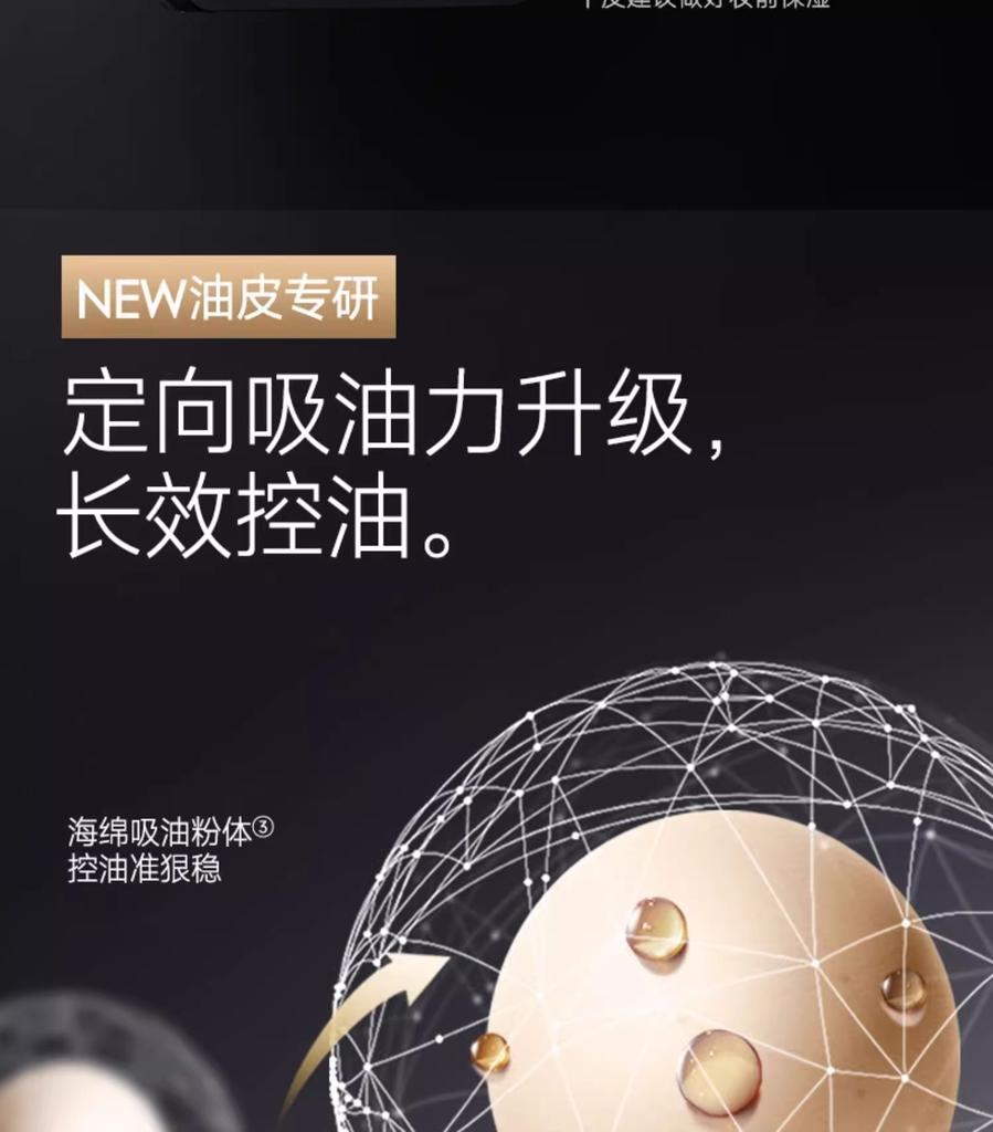 Black Magnetic Air Cushion BB Cream