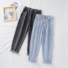 Korean High Waist Jeans Women Harem Pants Loose Casual Plus Size High Street Denim Trousers