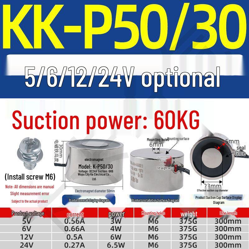 12V/24V/5V DC Strong Round Electromagnet Suction Cup for Industrial Use