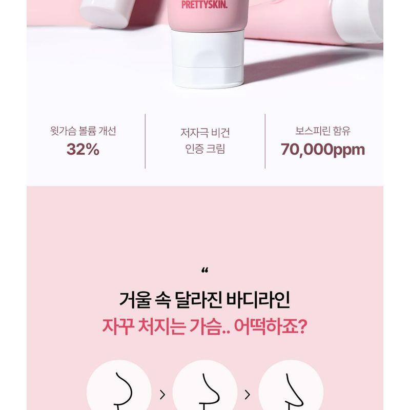 Красивая кожа - Крем для груди Borpyrin 7%