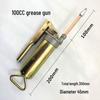Compact High-Pressure Manual Grease Gun - 100g/200cc for Household Lubrication