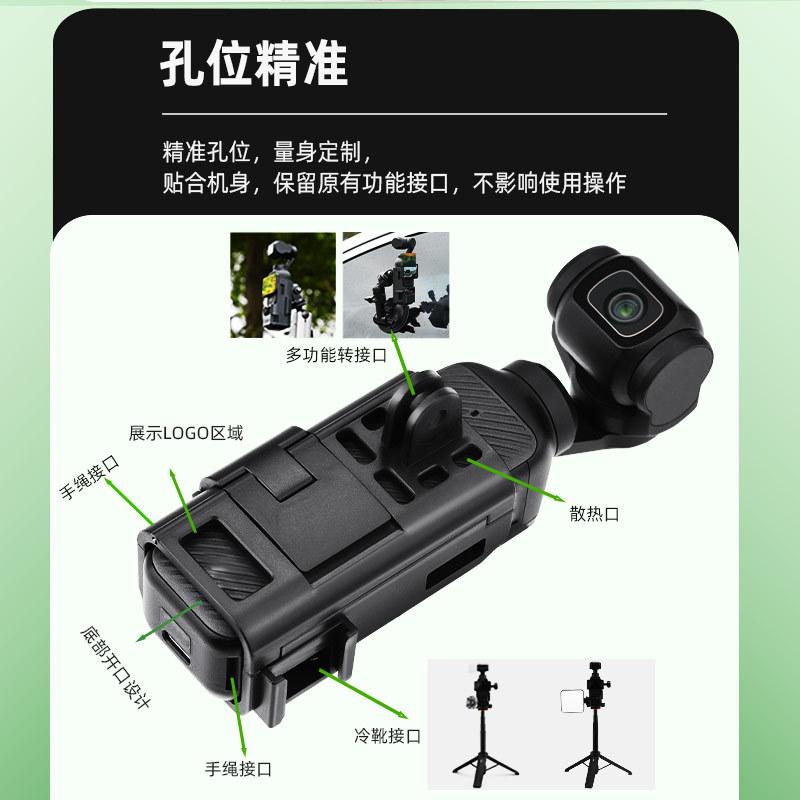 Подходит для переносной рамки DJI OSMO POCKET 3, основания, рюкзака, нагрудного зажима, удлинительной штанги, аксессуаров для штатива
