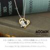 Moomin Little My Open Heart Necklace Silver 925 Official Chibi My Goods Character [Shinjuku Ginnokura] Women's