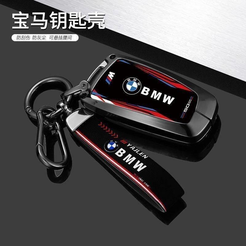 DSJW3 Alloy Car Remote Key Case Cover Shell Protector For BMW M Performance F30 F02 M3 M5 F20 F10 F18 F22 F01 X3 X4 F06 Car stickers