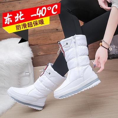 Женские длинные водонепроницаемые сноубутсы Sanwei Yu D60