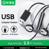 BIAZE Проводные компьютерные наушники для игр и совещаний с микрофоном