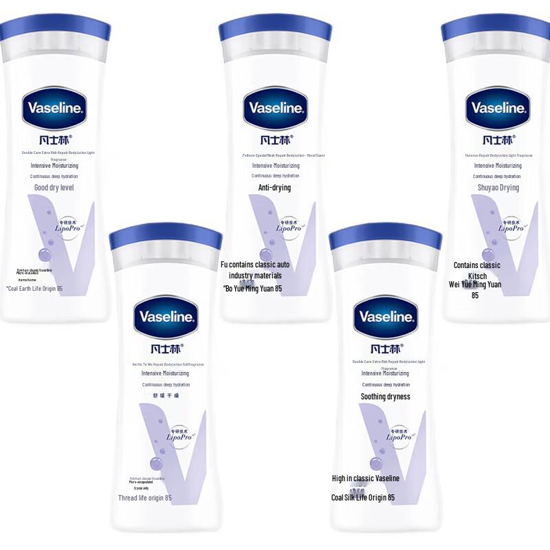 Vaseline Интенсивно восстанавливающий лосьон для тела