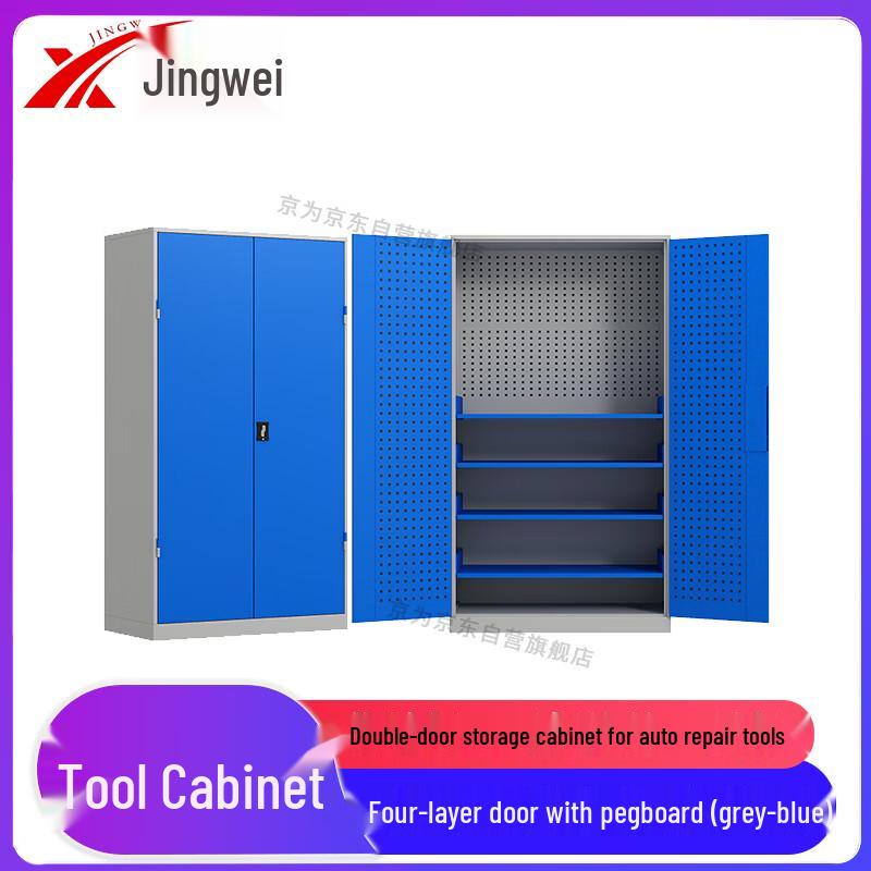 Прочный двухдверный шкаф для хранения инструментов Jingwei