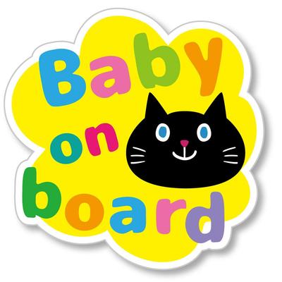Магнитная наклейка-знак Babystity Ребенок в машине (Магнит, Нет, 11)