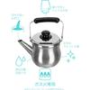 Wahei Freize Mini Kettle Kettle 1.1L Appropriate Capacity 0.7L Small Stainless Steel Gas Fire Only Relacan RB-2156