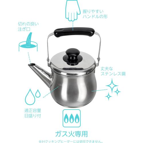 Wahei Freize Mini Kettle Kettle 1.1L Appropriate Capacity 0.7L Small Stainless Steel Gas Fire Only Relacan RB-2156