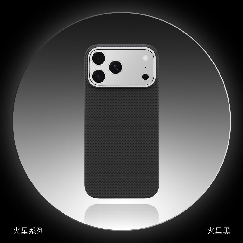 Роскошный магнитный чехол из углеродного волокна для iPhone 17 Pro Max 16 15 14, удобный захват, ударопрочный, легкий, деловой чехол