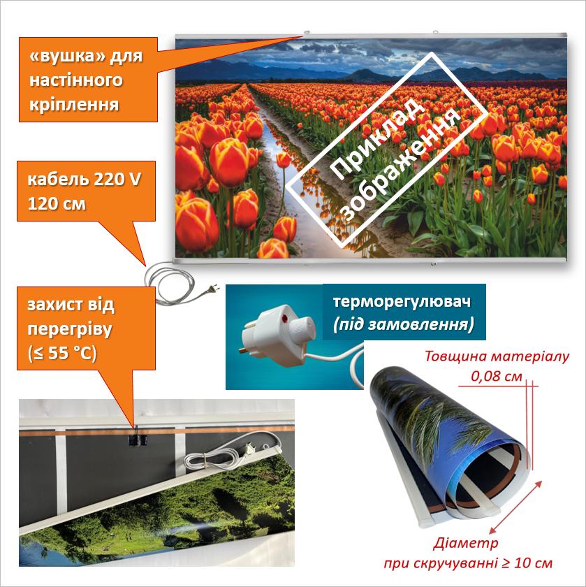 Картина-обогреватель "Замок в горах" на пленке Monocrystal 105x60 см 300 Вт