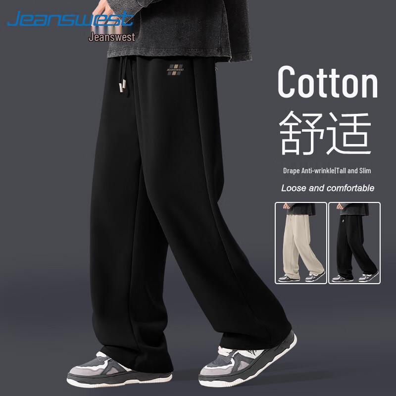 Мужские спортивные брюки свободного кроя с принтом букв Jeanswest