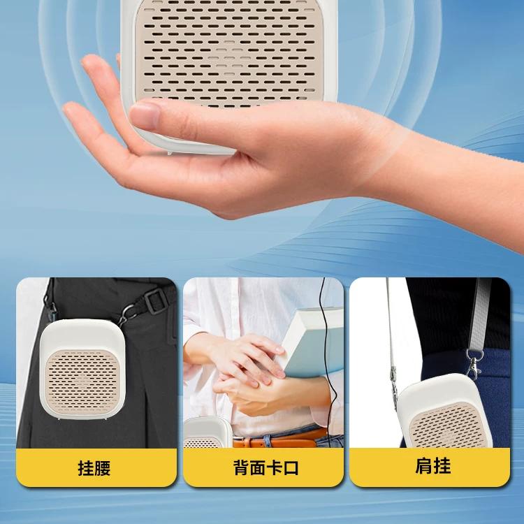 New Rechargeable Portable Voice Amplifier Magnetic Portable Teacher Microphon Mini Audio Speaker Speeches