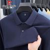 Pierre Cardin Мужская хлопковая рубашка-поло с длинным рукавом 100%
