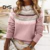 Женский свитер с круглым вырезом и длинным рукавом, вязаный крючком пуловер, свитер с геометрическим узором, цветной трикотажный топ