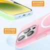 Применимо к чехлу для мобильного телефона iPhone17PROMAX, желе, два в одном, магнитное крепление, Apple 16, ледяной матовый, противоударный, ледяной туман