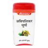 Baidyanath Asli Ayurved Jhansi Avipattikar Churna 120 G Pack of 1 for Digestion and Hyperacidity Relief
