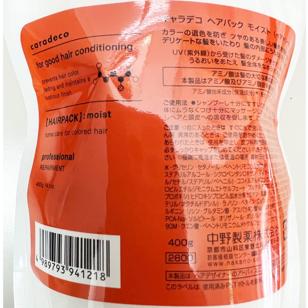NAKANO Nakano Pharmaceutical Caradeco Hair Pack Moist 400g