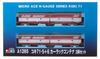MicroAce N gauge Koki 71-5 + 6-вагонный набор вагонов-платформ для контейнеров, 2-вагонный набор A1265 Железнодорожная модель Грузовой вагон