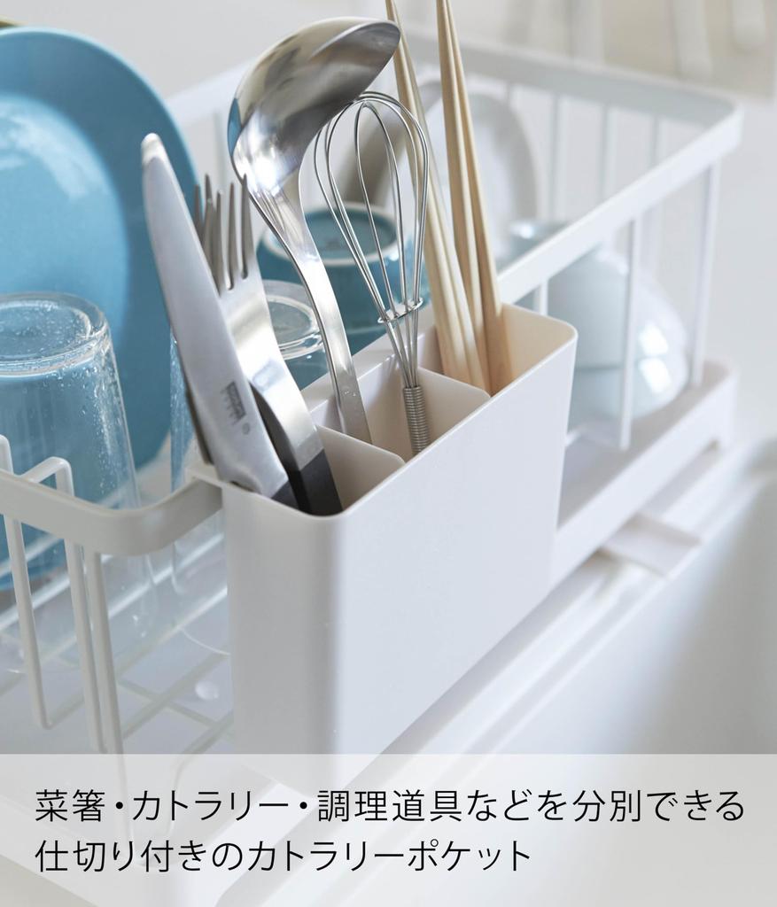 Yamazaki Jitsugyo Drainer Basket Drainer Wire Basket Aqua White 2898