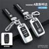 Alloy Car Smart Key Cover Case Key Bag Shell Holder For Skoda Octavia KAMIQ KODIAQ SUPERB RAPID KAROQ FABIA YETI kybf34
