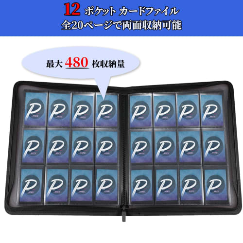 PAKESI Star Card File, 12 Pockets, Holds 480 Cards, Transparent PP Material, for Collecting Card Sheets and Other Cards (Checkered Texture - Black)