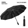 New Three-fold 10-bone Automatic Umbrella, No-folding Umbrella, Wind-resistant Large Men's Easy-to-collect Umbrella
