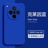 Применимо к чехлу для мобильного телефона OPPO FindX1Ultra Новый FindX1 жидкий силикон X1S + всесторонний X1pro