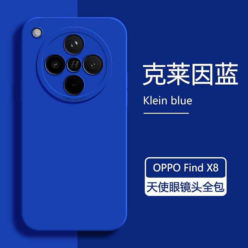 Применимо к чехлу для мобильного телефона OPPO FindX1Ultra Новый FindX1 жидкий силикон X1S + всесторонний X1pro