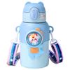 Xiaoyueya 304 Stainless Steel Kids' Insulated Water Bottle