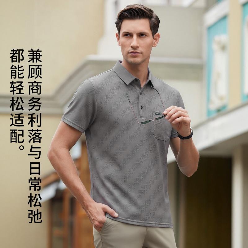 Men's Business and Leisure Polo Shirt