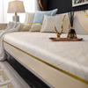 Sofa Cushion, Summer Mat, Ice Silk Cushion, Washable Light Luxury Non-Slip Sofa Cover, Modern High-End Cover Towel