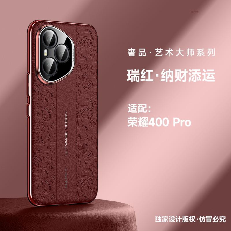 Применимо к чехлу для мобильного телефона Honor 400Pro, чехол с защитой объектива, чехол из электроplated кожи с узором Yunlong для интернет-знаменитостей Honor400