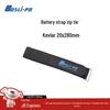 BOSLI-PO FPV Drone Battery Strap with Anti-slip Velcro