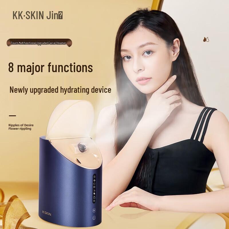 K·SKIN KD2310 Нано-увлажнитель для лица с горячим и холодным паром, вилка CN (адаптер в комплекте)
