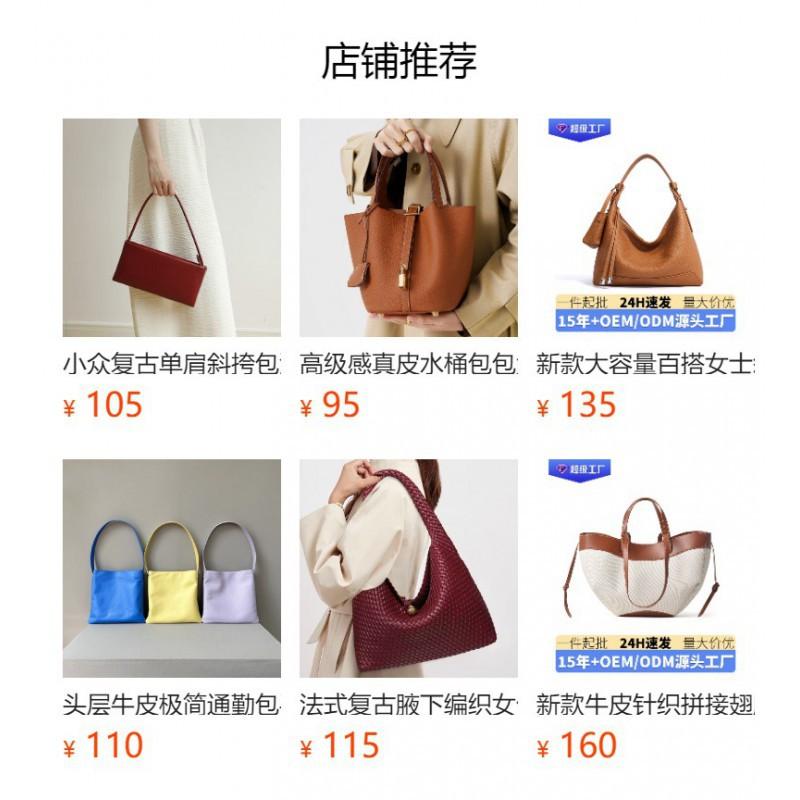 High End Versatile Simple Commuting Leather Women's Bag Shoulder Handbag Crossbody
