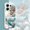 Чехол для телефона Голубой Дракон для Xiaomi Redmi Note 13 12 12S 11 11S 10 10S 9 9S Pro Plus 4G 5G Жидкий Силиконовый Чехол