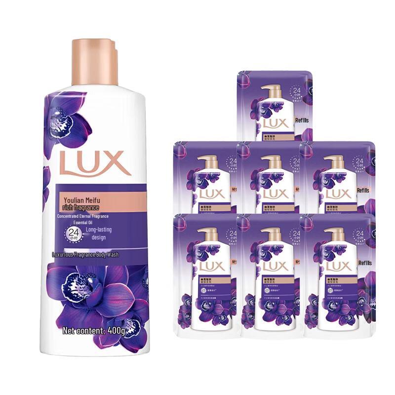 lux Отбеливающее и ароматное молочко для душа. Экономичная упаковка