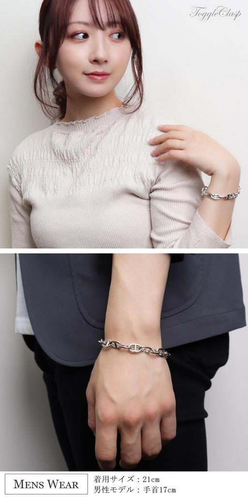 Браслет-якорная цепь из серебра 925 пробы с застежкой-тоглом в виде мантии и корабля [Синдзюку Кура], Т-образная планка, 19 см, Простой, Кольцо, Морской, Дизайн,