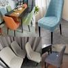 Jacquard Curved Chair Cover Modern Simple Elastic Half Pack Anti Slip Dustproof Chair Cover Stool Cover