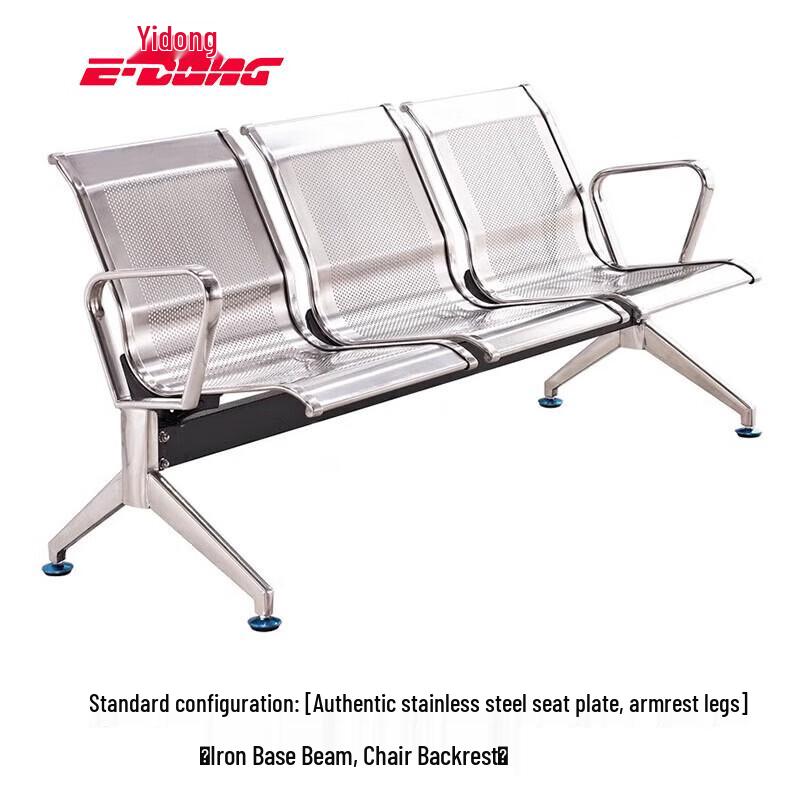 Yidong 3-Seater Stainless Steel Waiting Bench