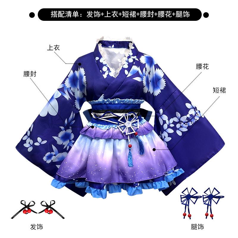 All staff Anime Summer Festival Yukata Awakening Makiji Haimi Guoguo Kimono Bliss Pure Land House Dance