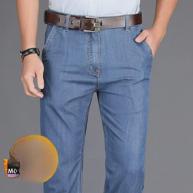 Мужские свободные прямые джинсы из модала с высокой талией