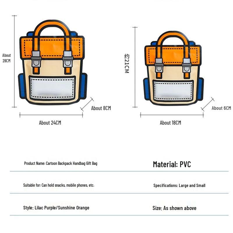 Милый мультяшный подарочный пакет для книг и сладостей для детей - на день рождения или День защиты детей, герметичная упаковка
